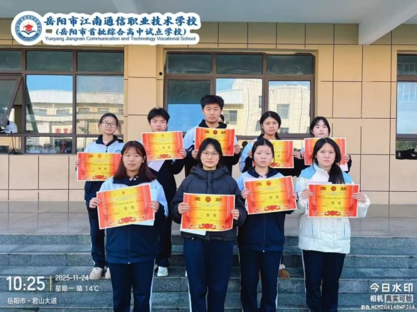 岳陽(yáng)市江南通信職業(yè)技術(shù)學(xué)校有限公司,岳陽(yáng)江南學(xué)校,岳陽(yáng)江南通信學(xué)校,岳陽(yáng)職業(yè)學(xué)校