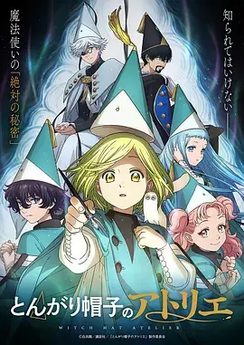 完美世界 海报