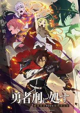 仙逆 海报